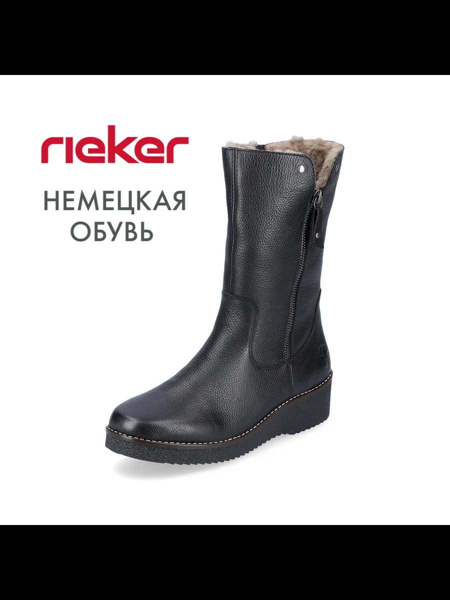 Полусапожки