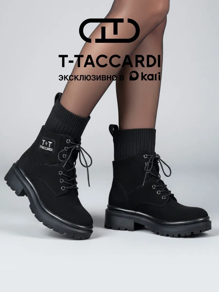 Ботинки женские демисезонные берцы