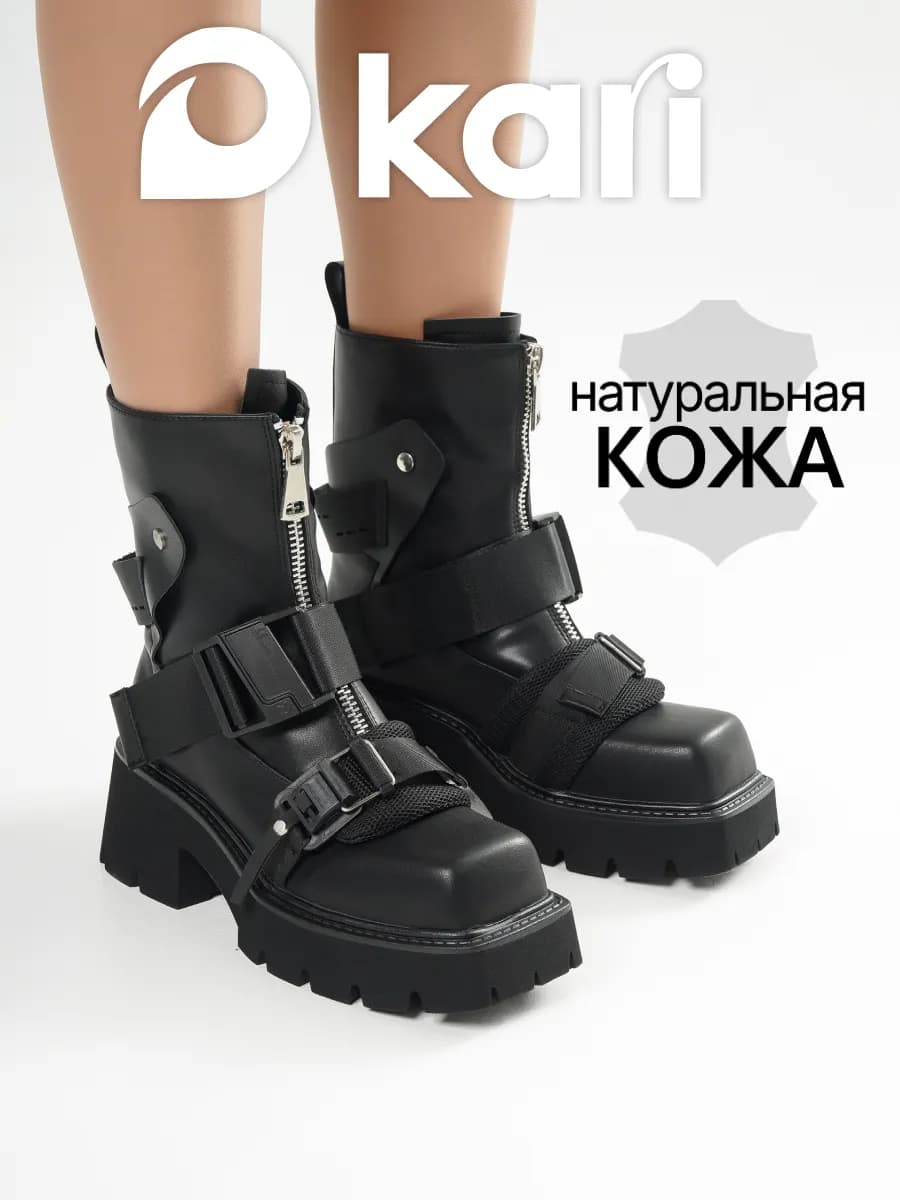 Ботинки с квадратным носом в стиле New Rock y2k