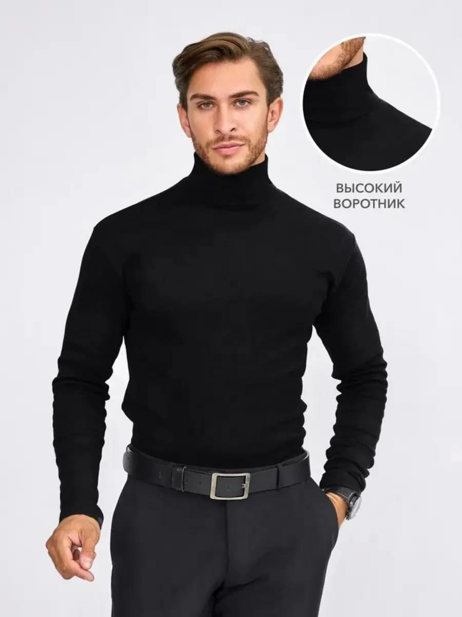 Водолазка мужская с горлом теплая