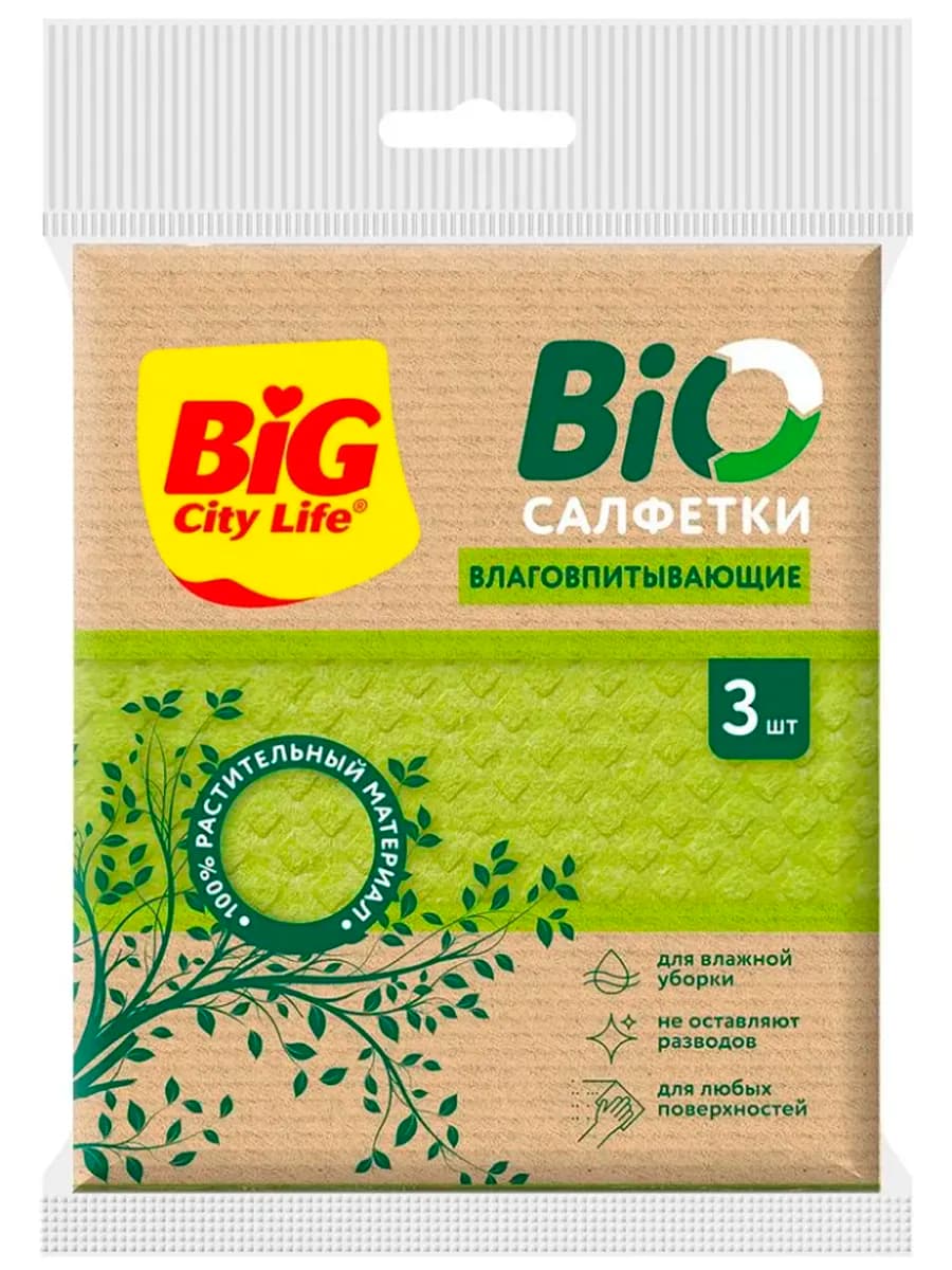 Салфетки для уборки BIO влаговпитывающие, 3 шт