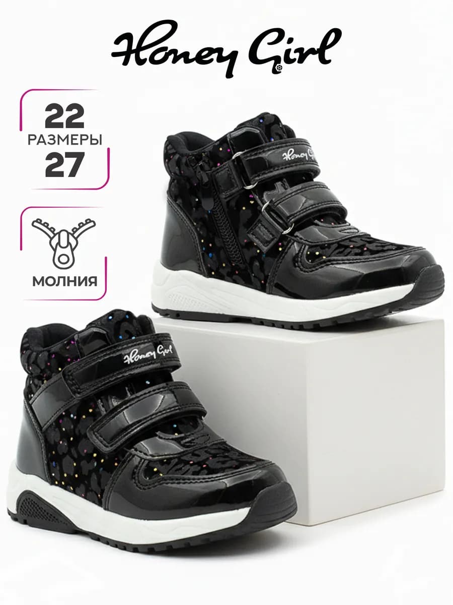 Ботинки детские демисезонные полуботинки на платформе