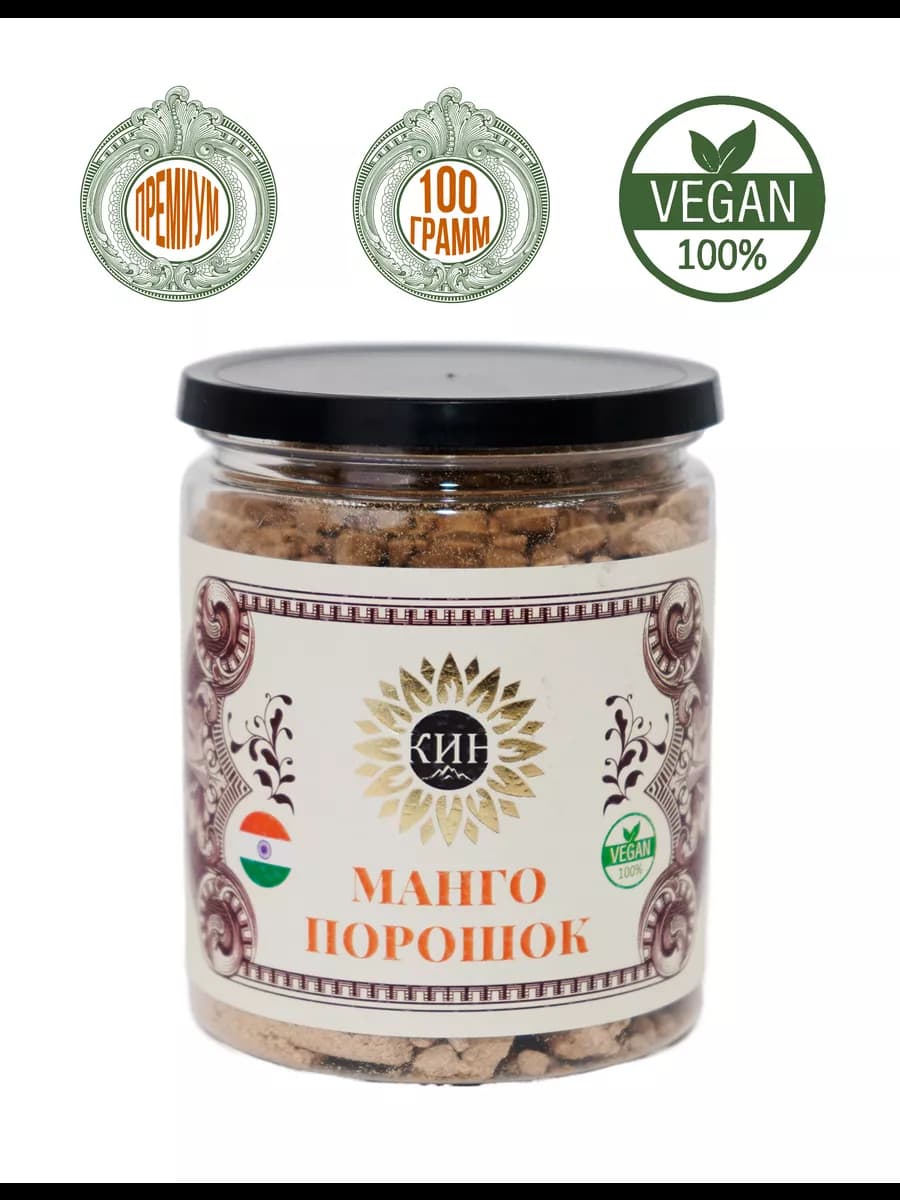Манго порошок - Амчур 100гр