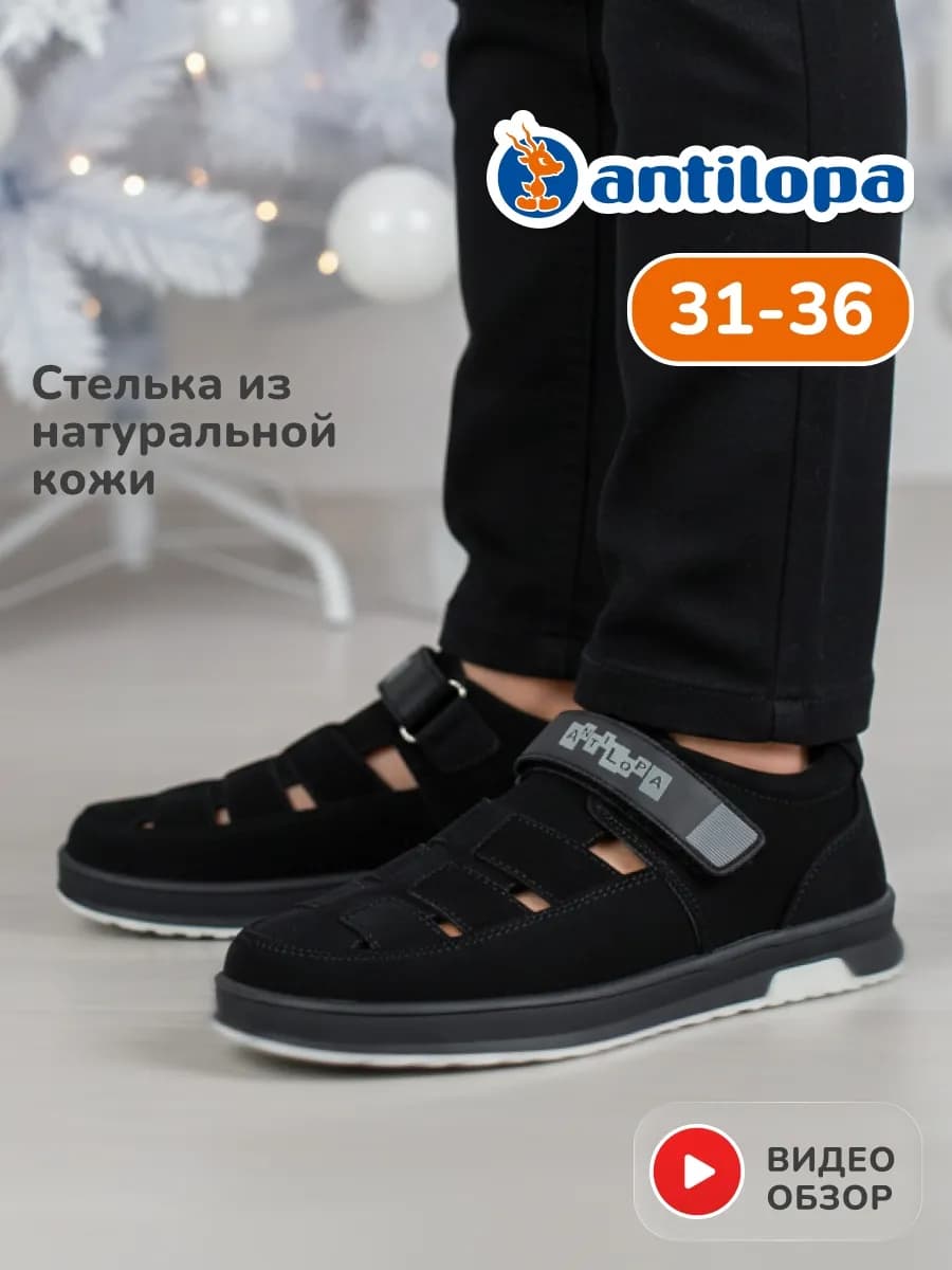 Туфли школьные на праздник