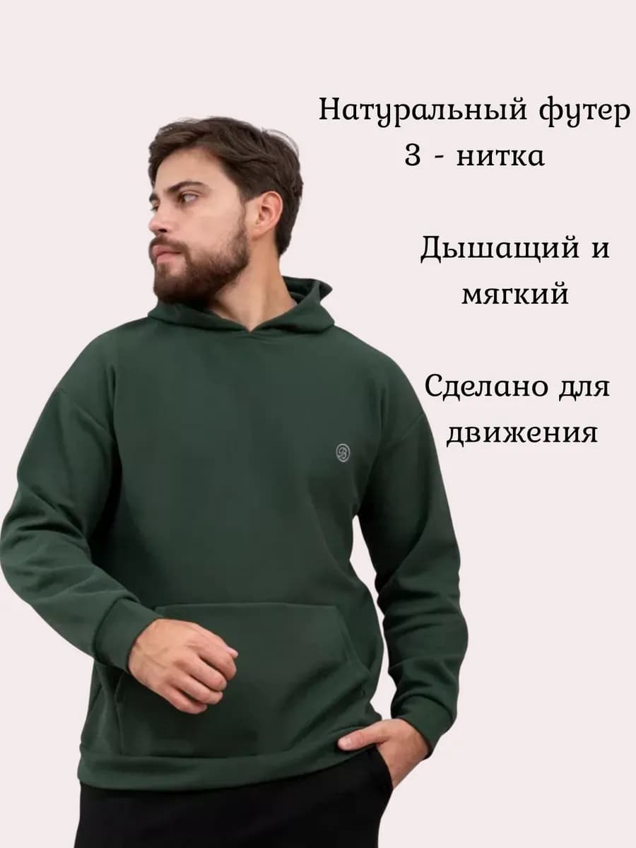 Худи базовые хлопковые