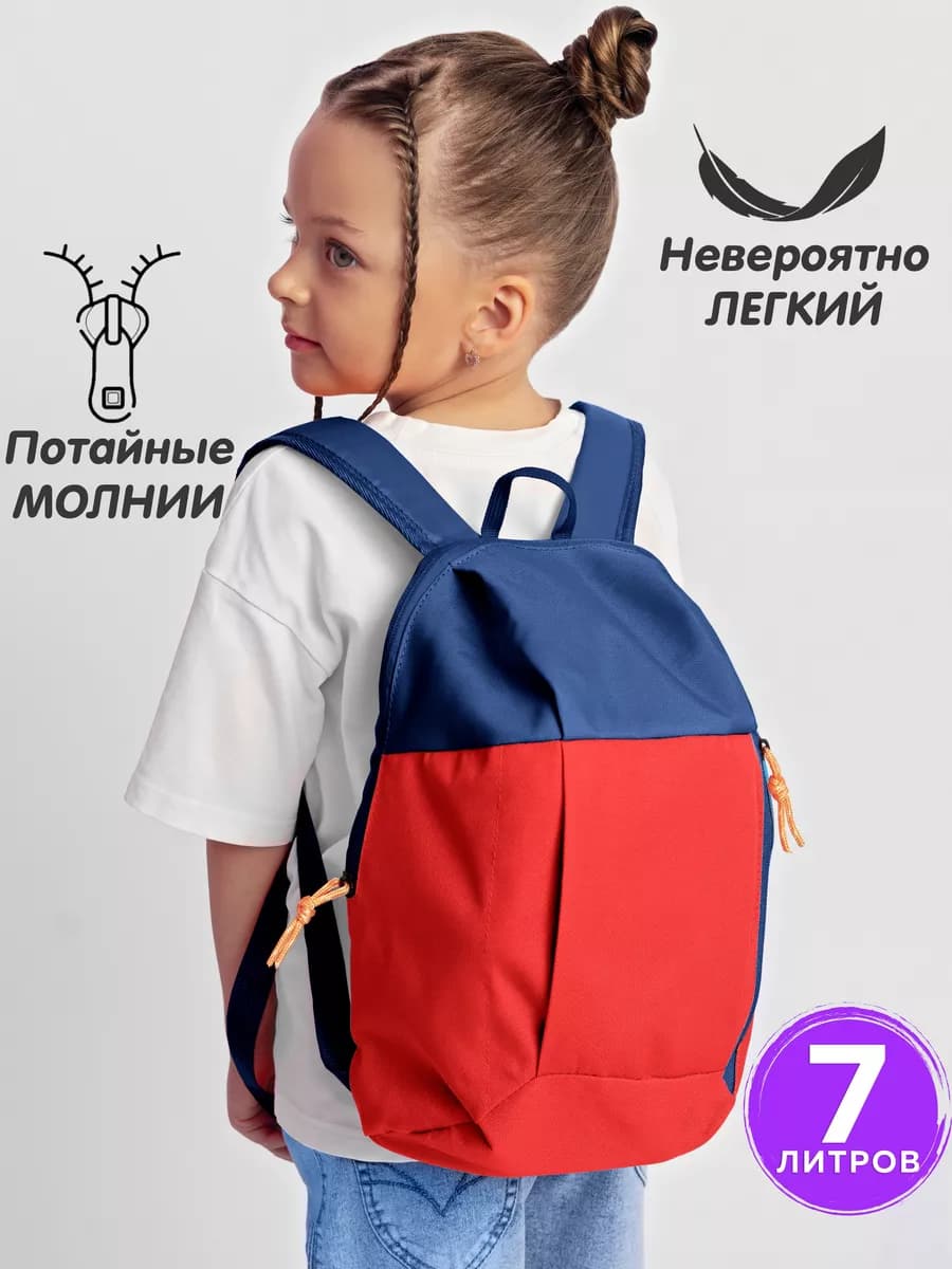 Рюкзак детский дошкольный для обуви и сменки