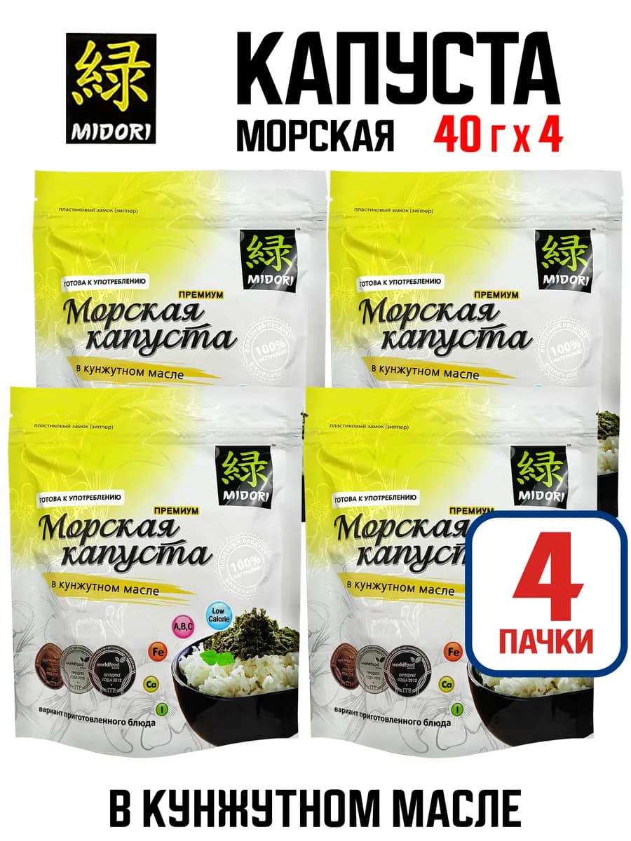 Морская капуста в кунжутном масле, посыпка, 40 г - 4 шт