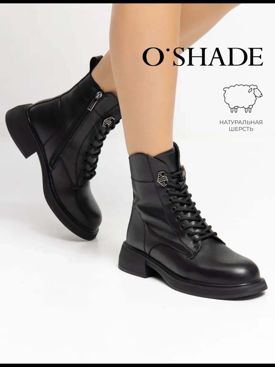 O'SHADE Ботинки женские зимние натуральная кожа