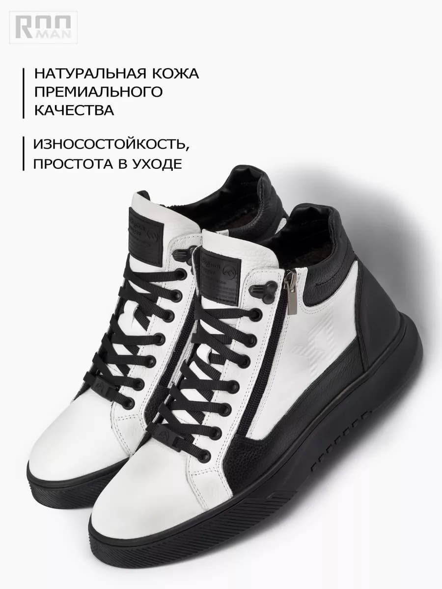 Ботинки зимние кожаные натуральные