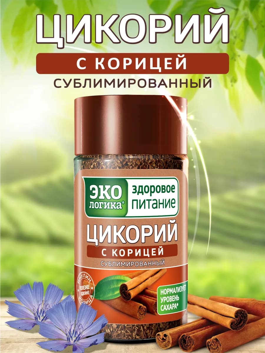 Цикорий растворимый с корицей бн. 85 г