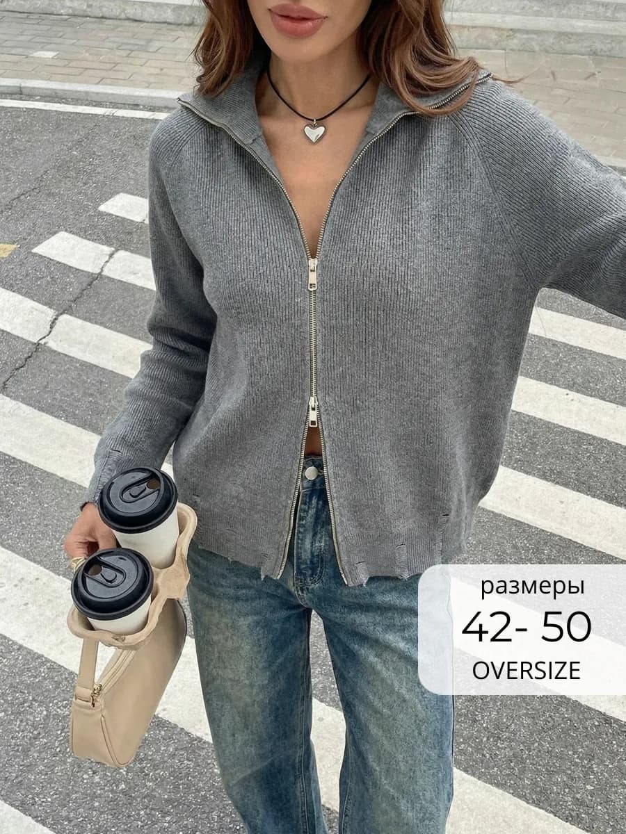 Кардиган вязаный на молнии рваный