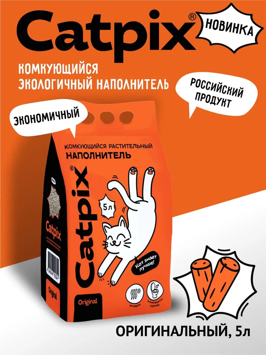 Наполнитель комкующийся для кошачьего туалета, 5л