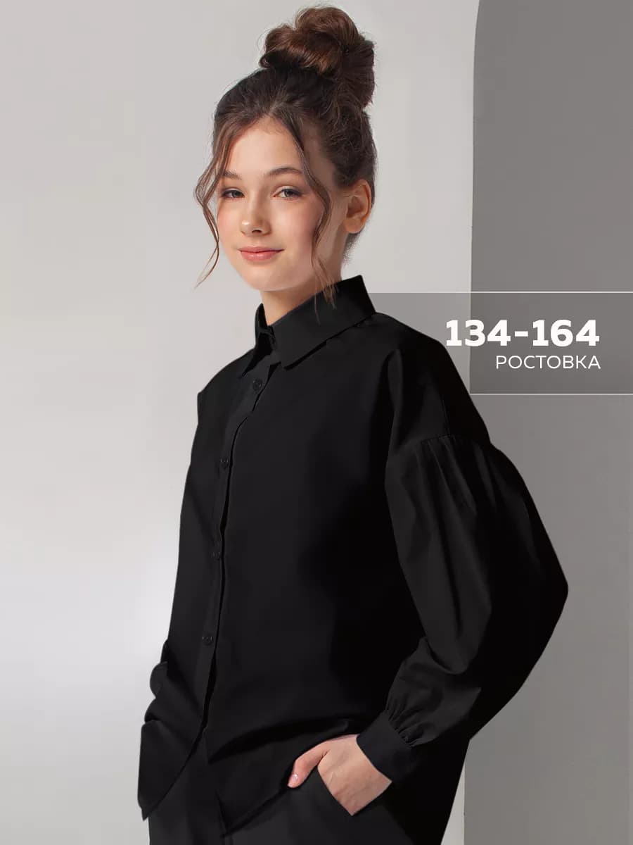 Рубашка школьная оверсайз