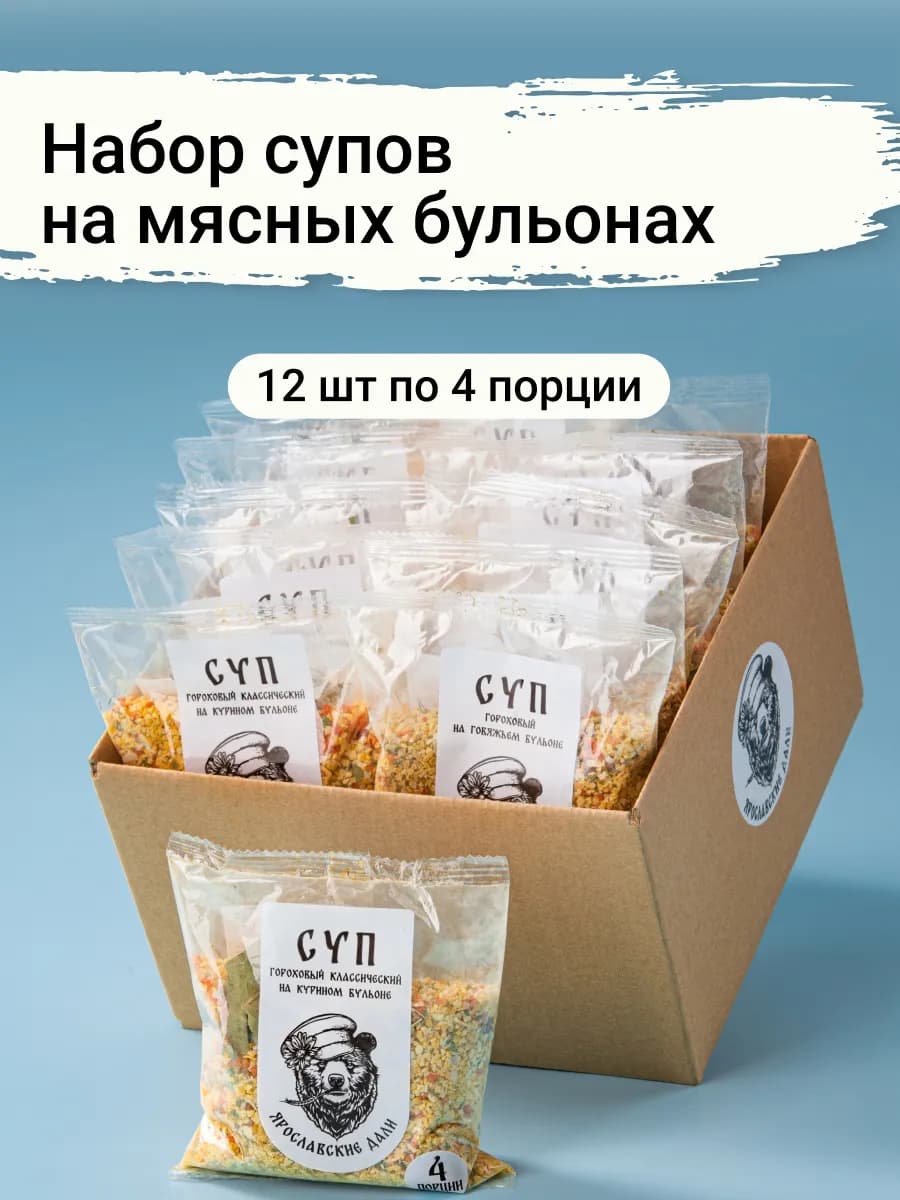 Набор супов на мясных бульонах 12 шт