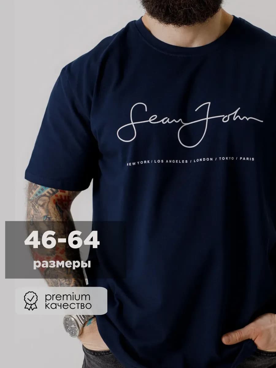 Футболка базовая с принтом