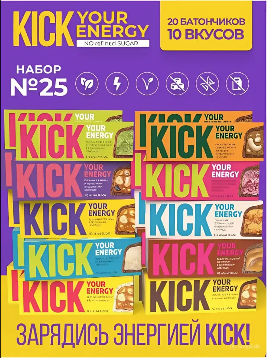 Батончики без сахара kick 20шт, №25
