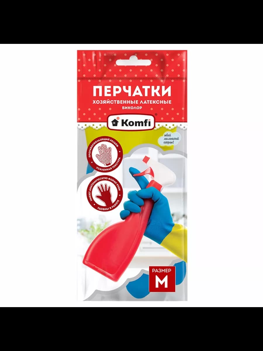 Перчатки хозяйственные латексные, размер М синий+желтый