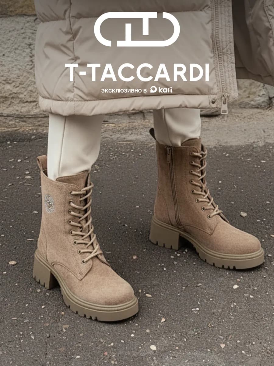 Ботинки женские зимние на платформе