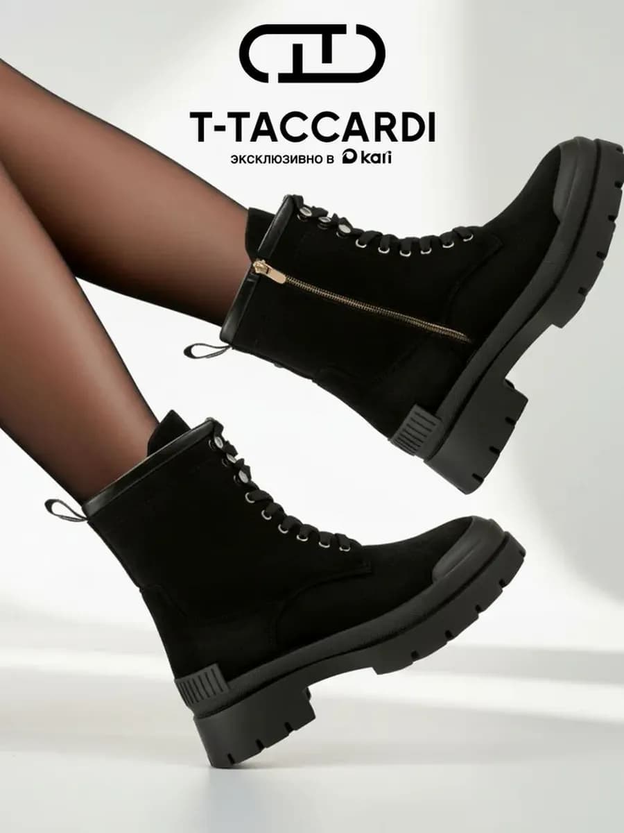 Ботинки женские зимние берцы на тракторной подошве