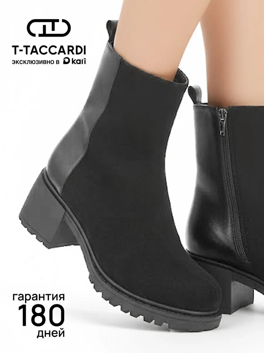 Ботинки женские зимние на каблуке