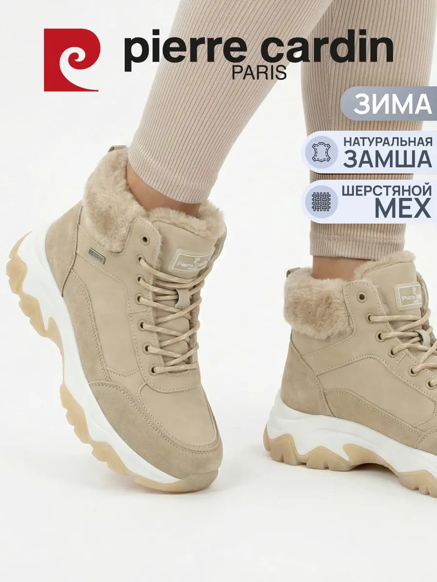 Кроссовки ботинки зимние с мехом высокие