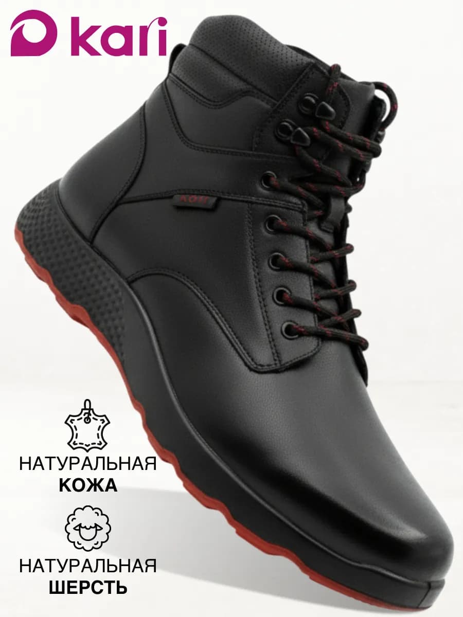 Ботинки мужские зимние натуральная кожа