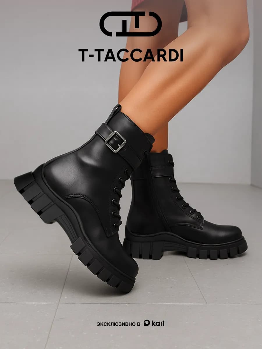 Ботинки женские зимние на платформе