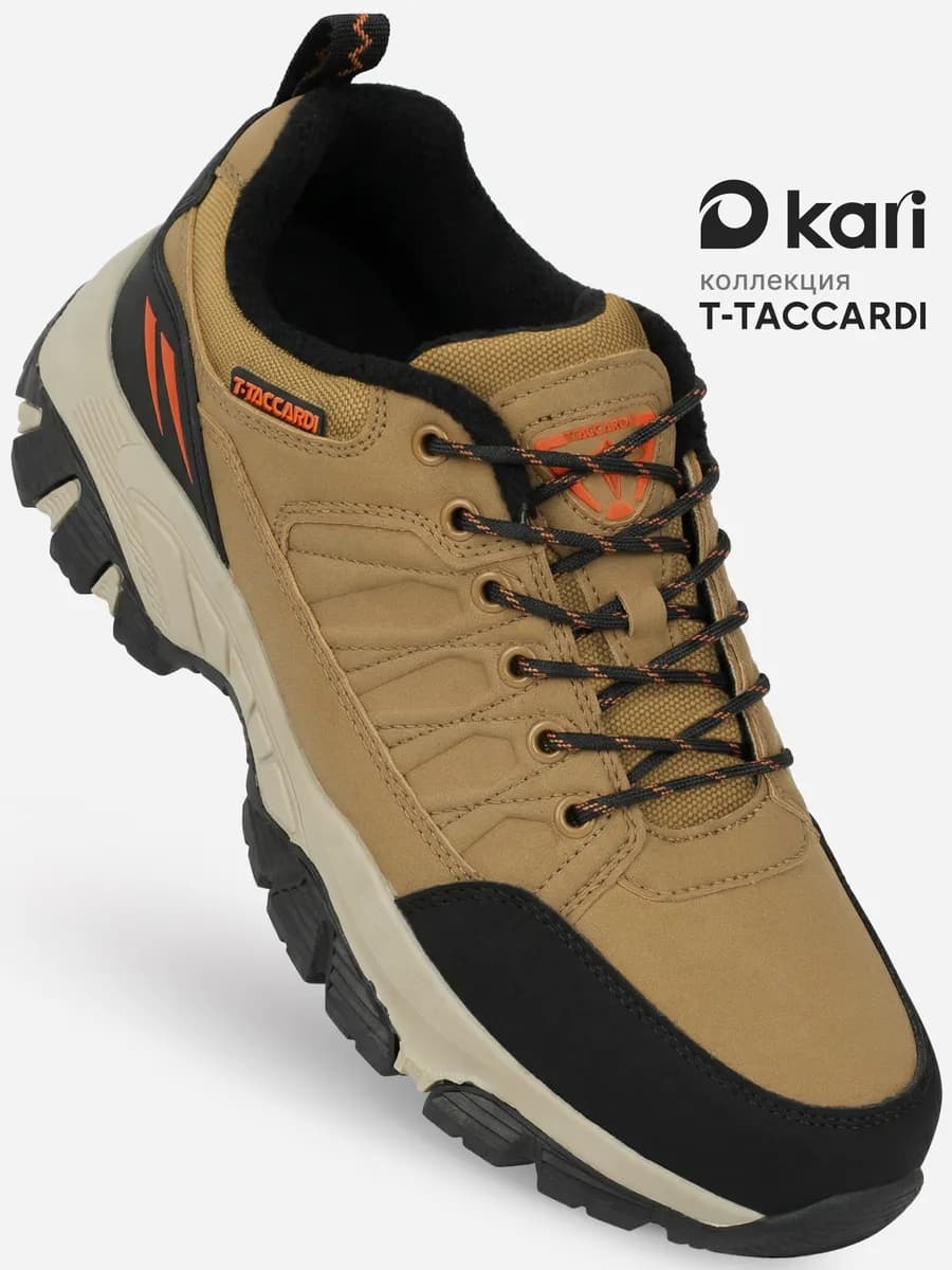 Кроссовки осенние утеплённые демисезонные