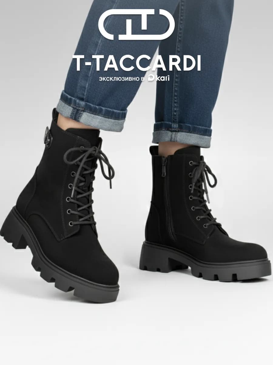 Ботинки женские зимние на платформе берцы