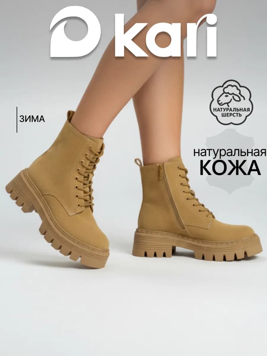 Ботинки зимние берцы натуральная кожа