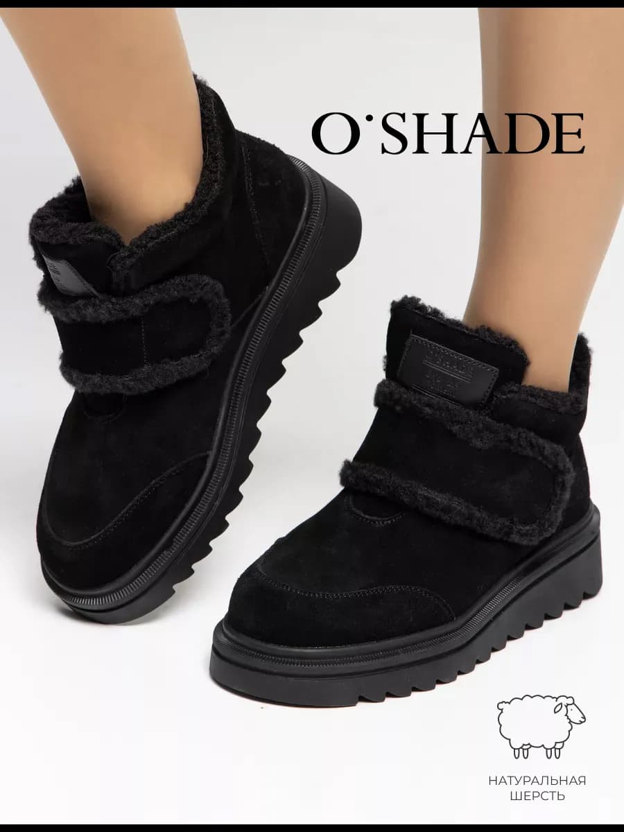 Ботинки женские зимние замшевые