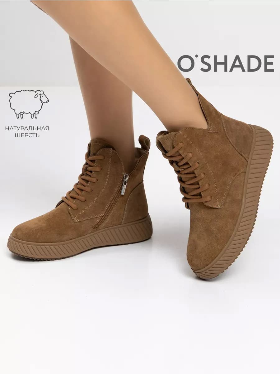 Ботинки женские зимние замшевые