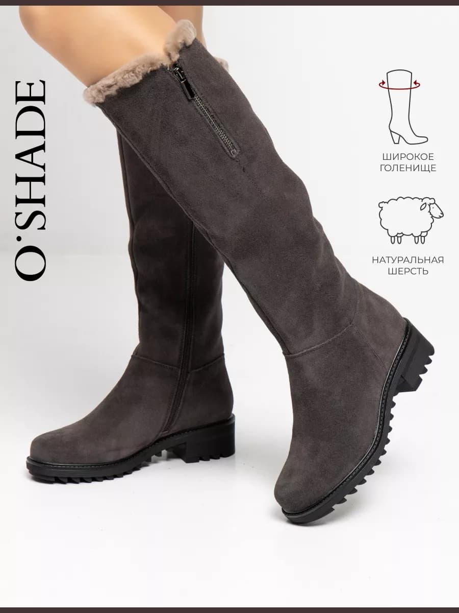 Сапоги женские зимние замшевые