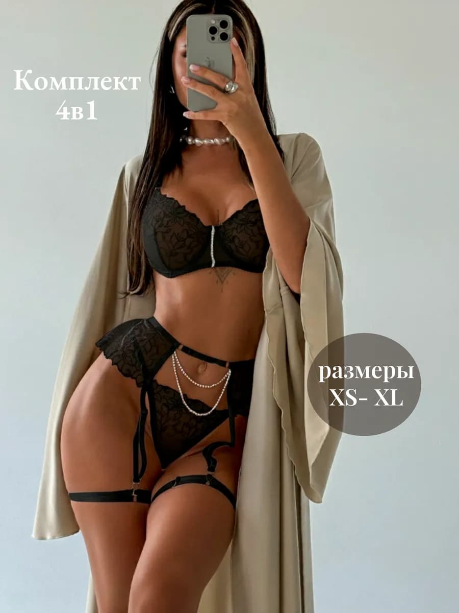 Комплект нижнего белья кружевной