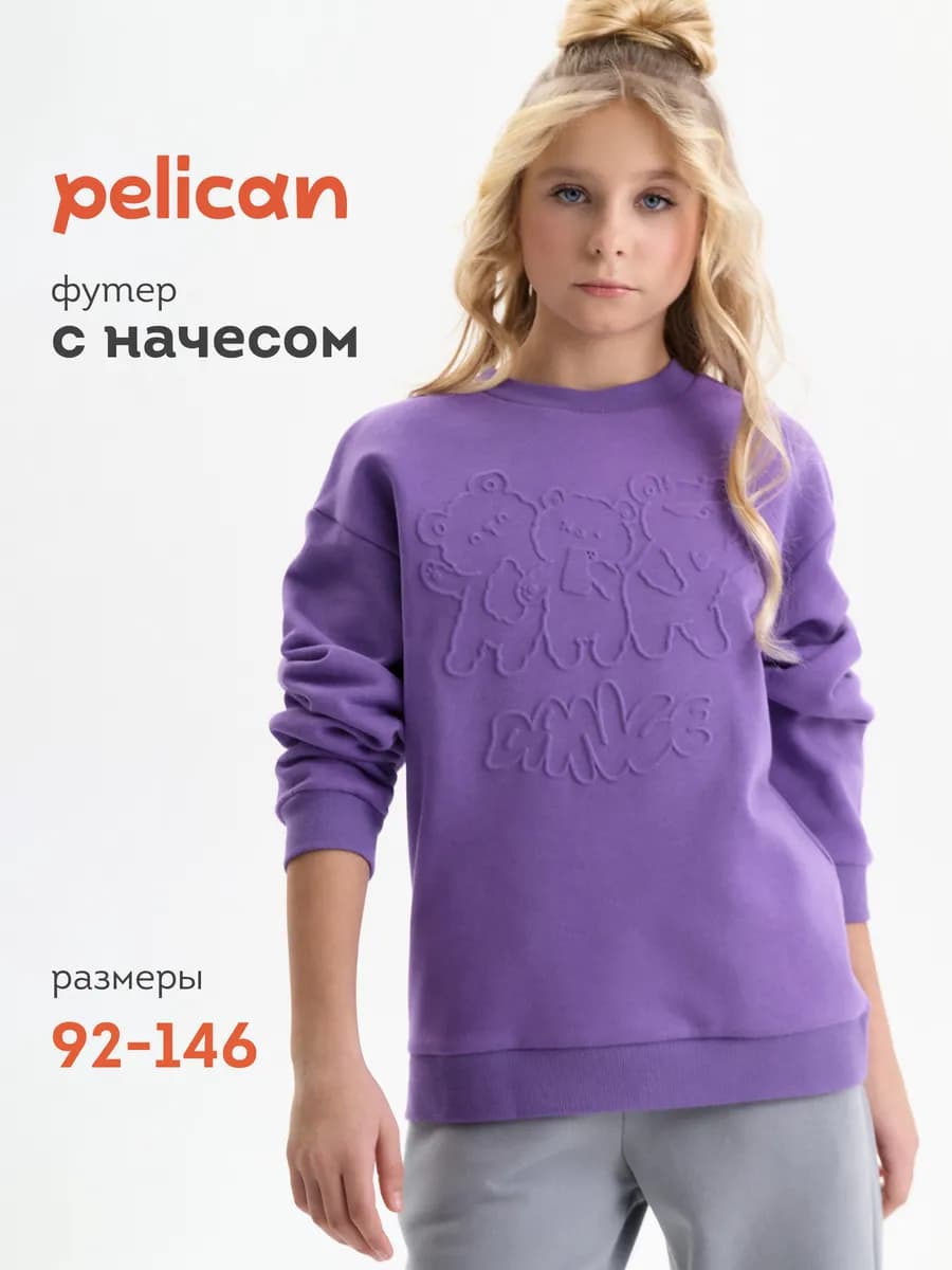 Свитшот с начесом с объемным принтом