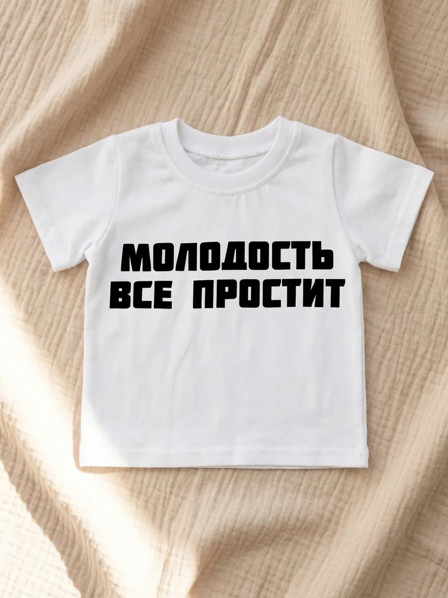 Футболка для новорожденных