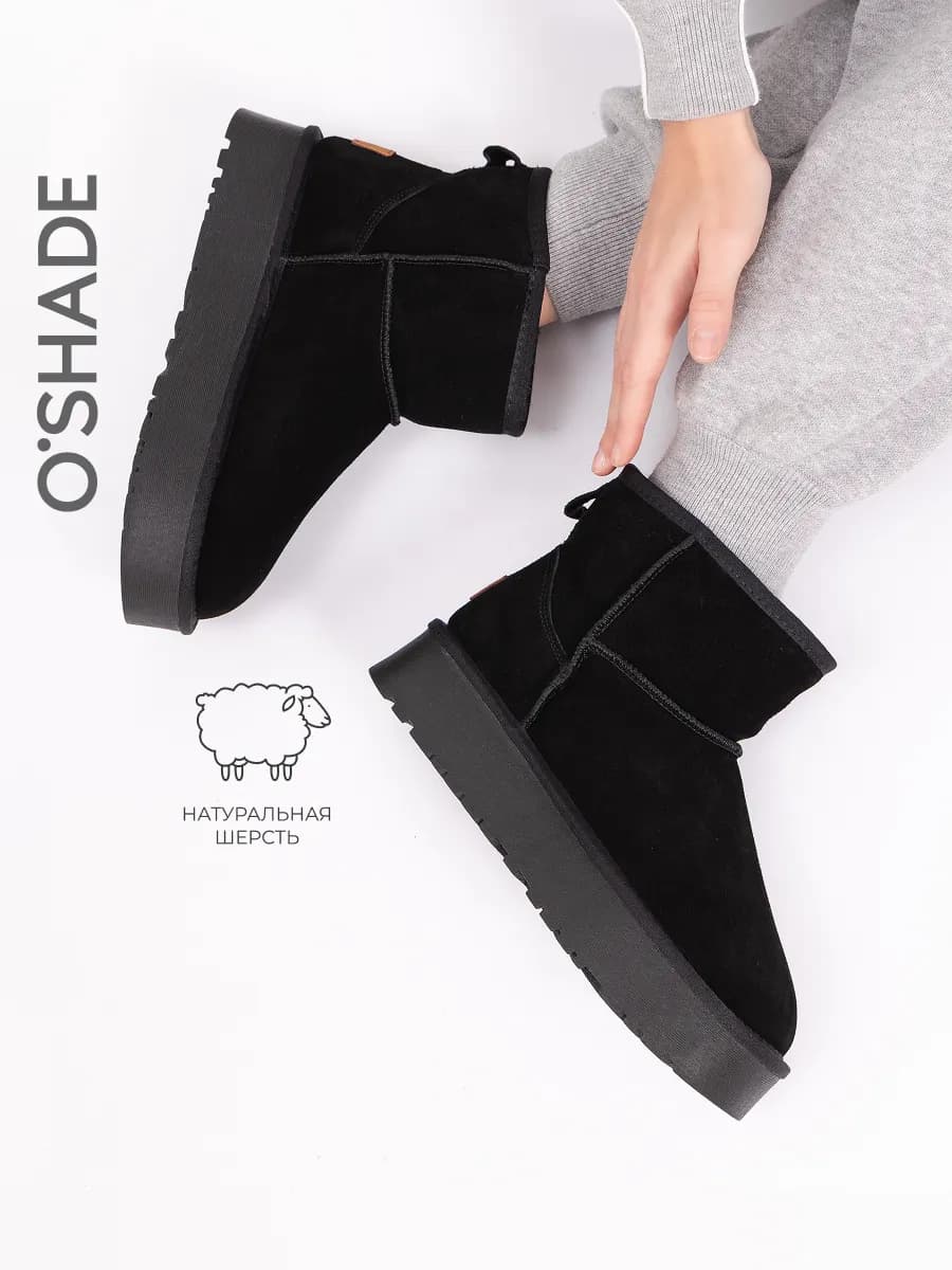 O'SHADE Угги женские зимние черные