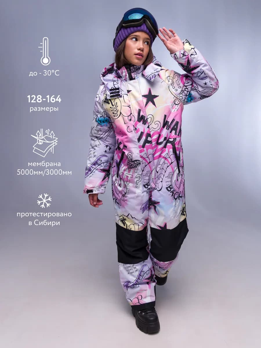 Комбинезон зимний