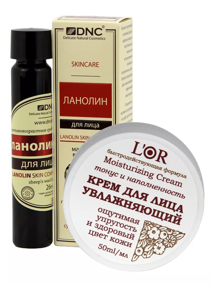 Ланолин для лица и шеи и крем Увлажняющий