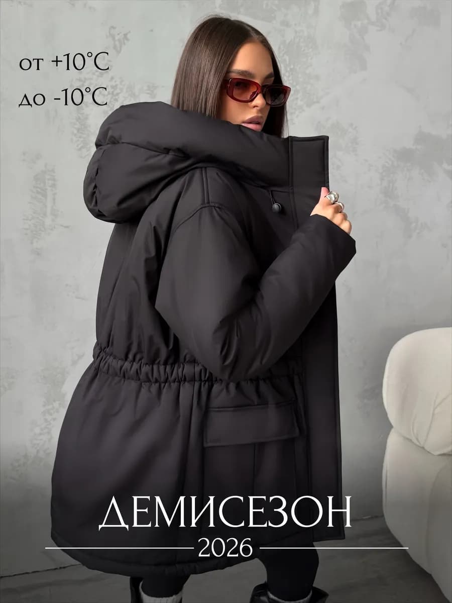 Куртка зимняя с капюшоном удлиненная - фото 1