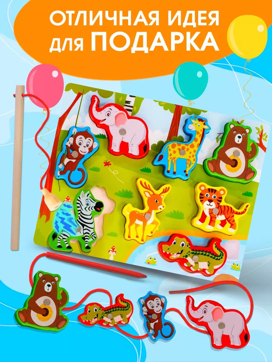 Магнитная рыбалка Развивающая игрушка сортер