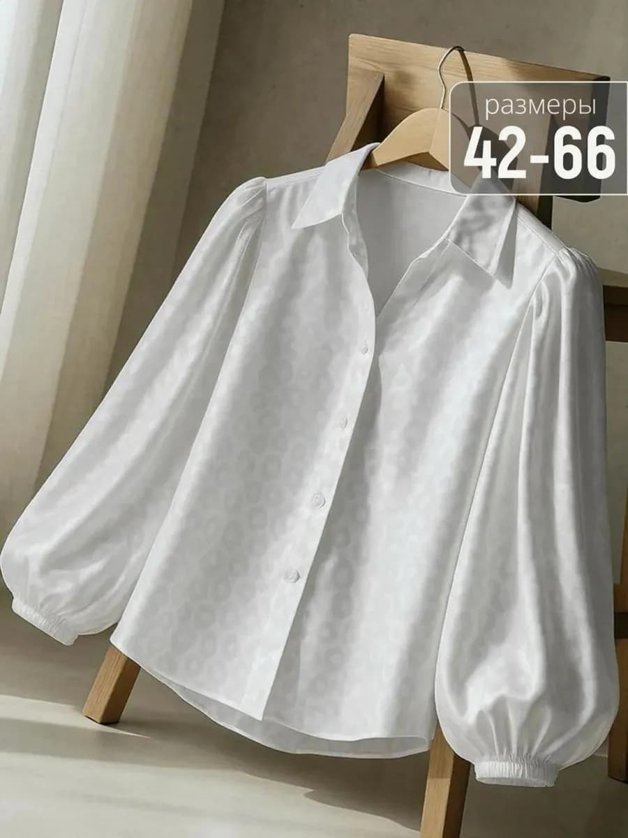 Нарядная блузка леопардовая с рукавами фонариками