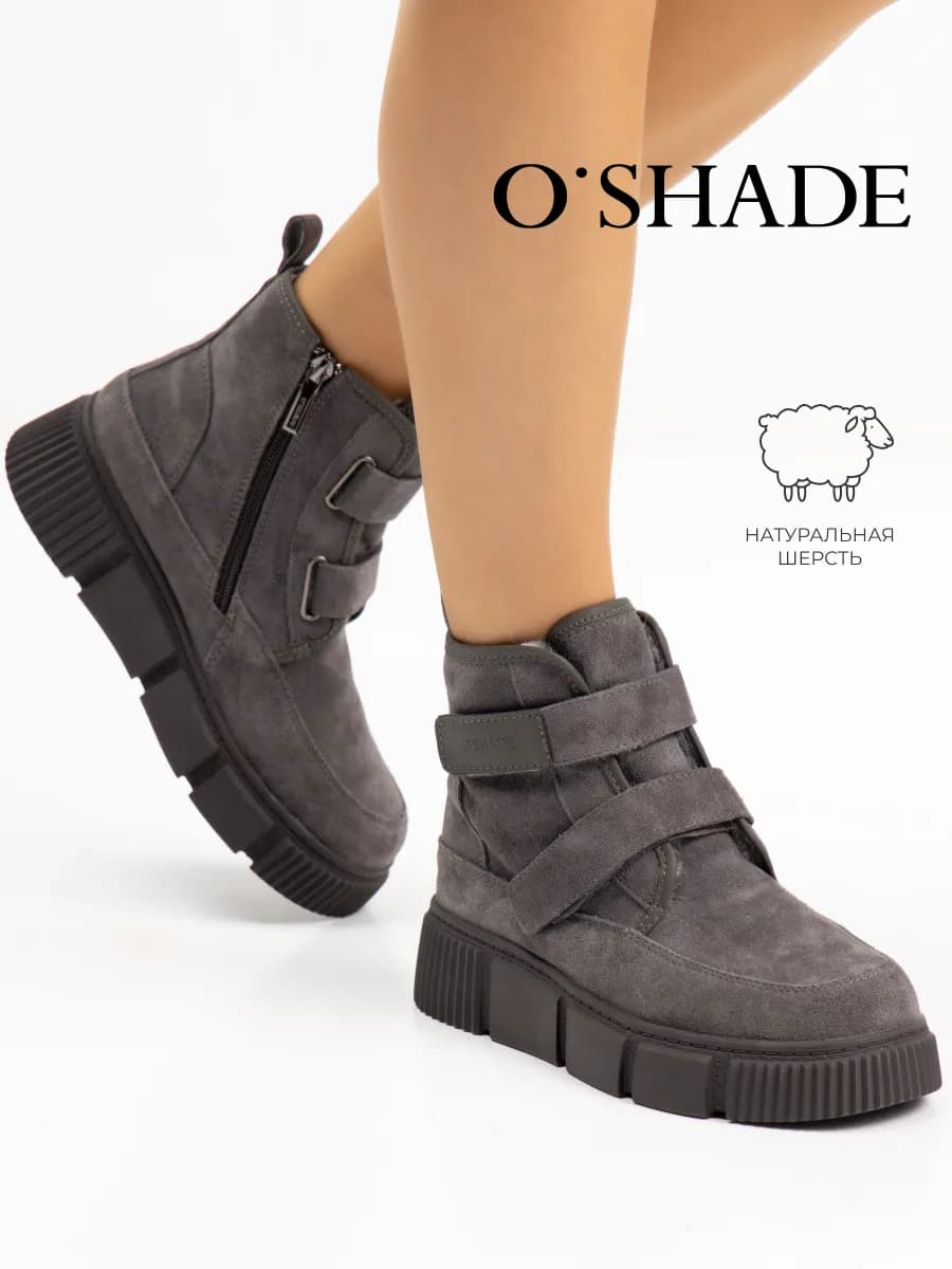 O'SHADE Ботинки женские зимние замшевые