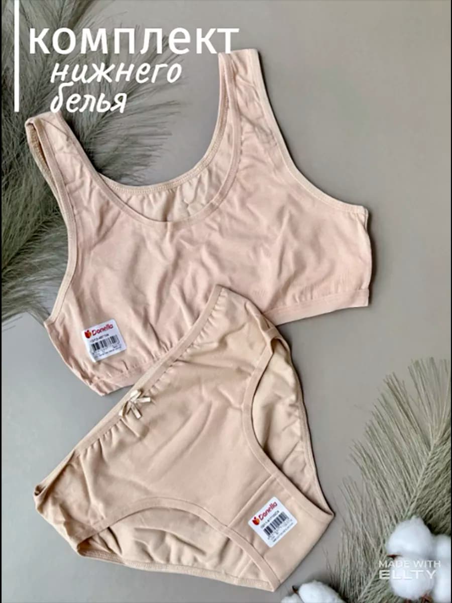 Комплект для девочек топик и трусы набор нижнее белье