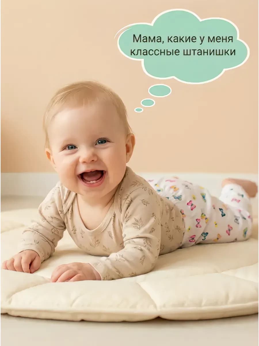 Штанишки брюки для новорожденных домашние ползунки детские