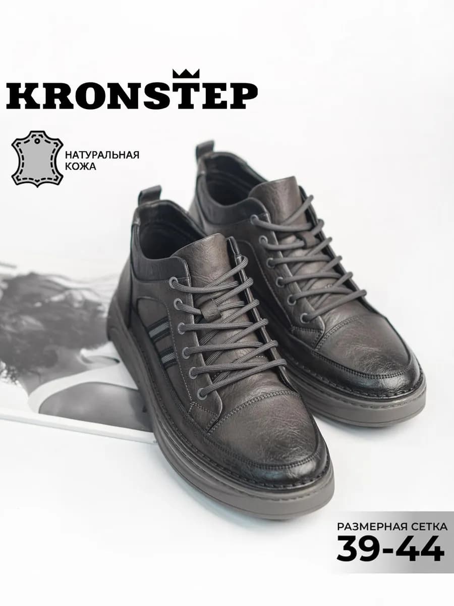 Демисезонные ботинки натуральная кожа