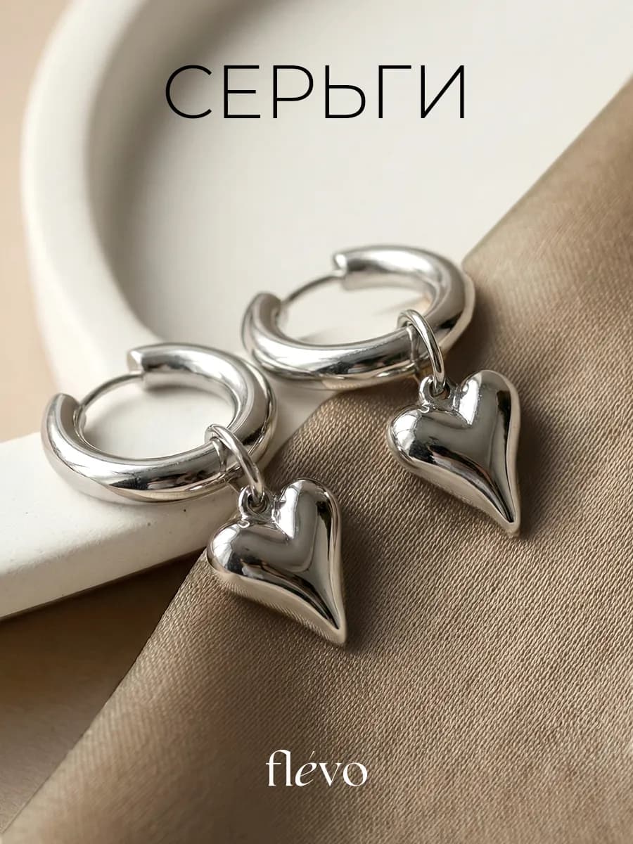 Серьги бижутерия конго сердечки