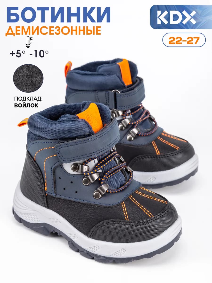 Ботинки детские - фото 1