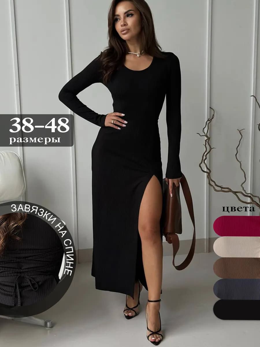 Платье лапша с разрезом - фото 1