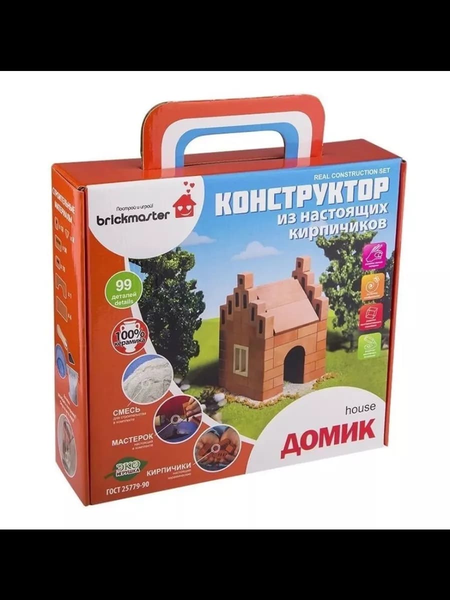 Конструктор керамический для детского творчестваи "Домик"